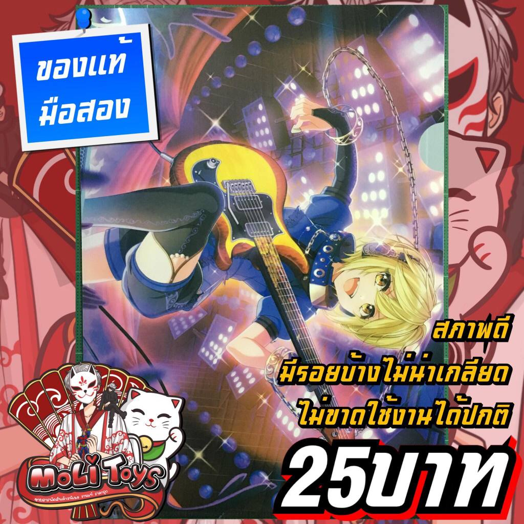 D4DJ Dig Delight Direct Drive แฟ้มพลาสติกA4 ของแท้