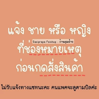 ตำหนิ!! กางเกงขายาว กางเกงเลกกิ้งเด็ก S M L XL XXL