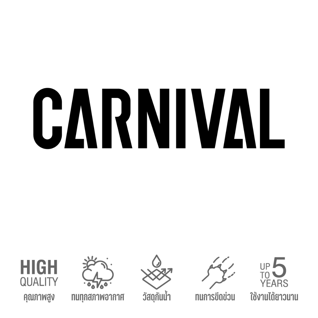 (D140) สติกเกอร์ไดคัท CARNIVAL สติกเกอร์ PVC งานตัด ทนแดดจัด กันน้ำได้ดี คุณภาพสูง ลอกออกไม่ทิ้งคราบกาว