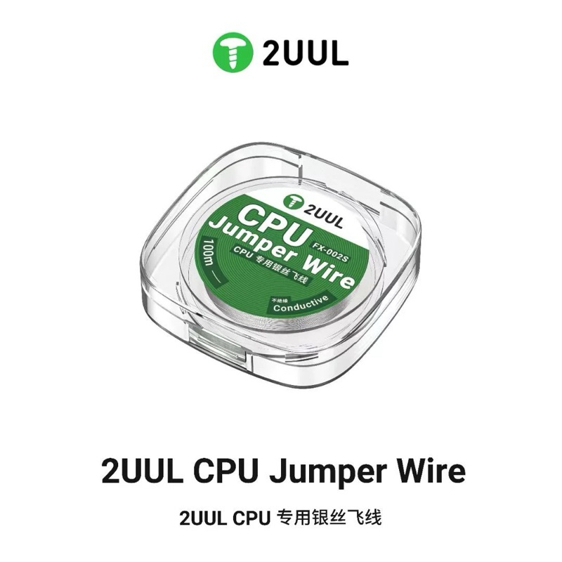 2UUL ลวดเงินเส้นเล็ก 0.02MM  สำหรับต่อลายcpu แผ่นเชื่อมซ่อมเมนบอร์ดโทรศัพท์มือถือ Apple ลวดเชื่อมลวดเชื่อมจุดเติม 100mm