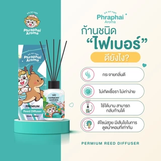 ก้านไม้หอมปรับอากาศ พระพายอโรม่า Phraphai Aroma 55ml. ก้านน้ำหอม Reed Diffusesr หอมนาน 45-50 วัน