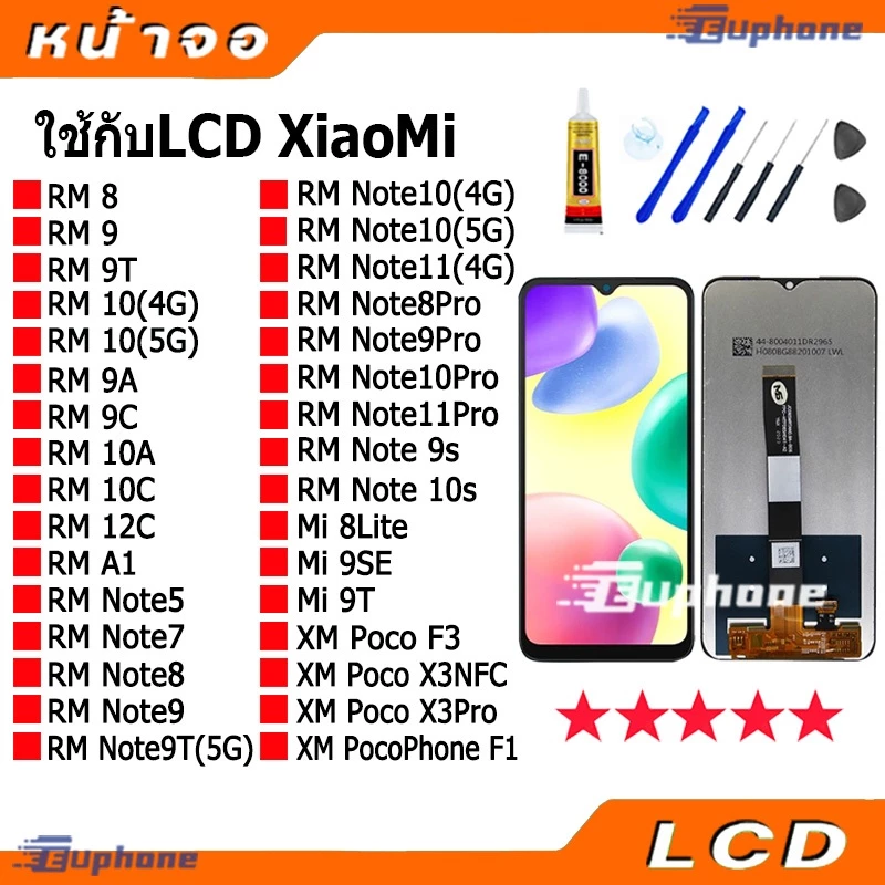 หน้าจอ LCD จอ สำหรับXM redmi8 9 9T 10 4G/5G 9A 9C 10A 10C 12C Note 5 7 8 9 10 11 Pro 9T 9S 10S Mi8Lite Mi9SE Mi9T pocoF3