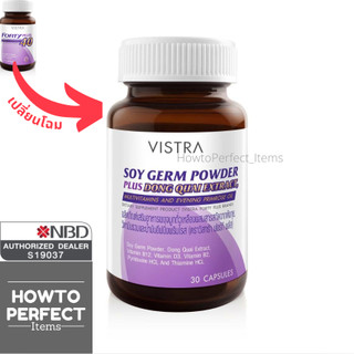 Vistra Forty Plus วิตามินรวม ดูแลสุขภาพ Soy Germ Powder Plus Dong Quai Extract, Multivitamins and Evening Primrose Oil