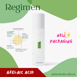 พร้อมส่งสินค้าลอตใหม่✨ Regimen lab Azelaic acid advance 30ml