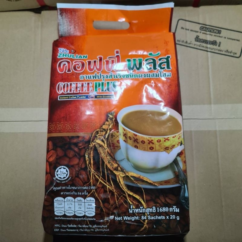 กาแฟโสม ซูเลียนคอฟฟี่พลัส Zhulian Ginseng Coffee Plus 84ซอง 1 ห่อ
