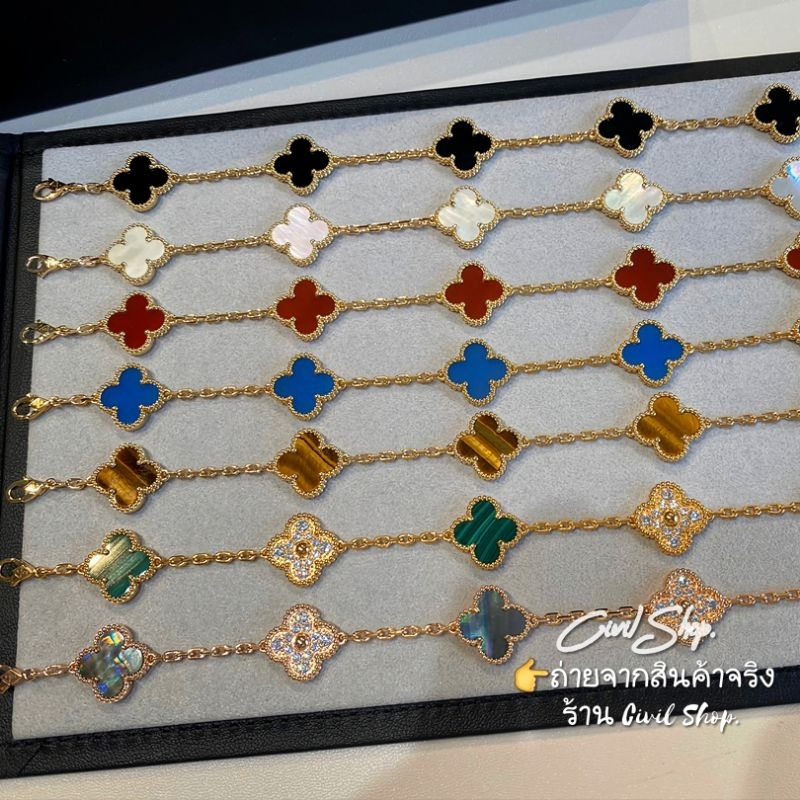 สร้อยข้อมือ ใบโคลเวอร์ ดอก1.5ซม. CIVIL JEWELRY (พร้อมส่งในไทย)