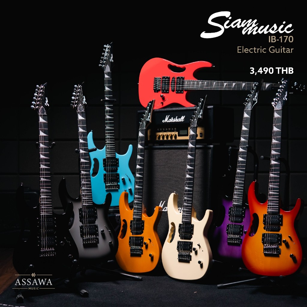SiamMusic IB-170 กีต้าร์ไฟฟ้า ทรง ibanez พร้อมของแถม Electric guitar