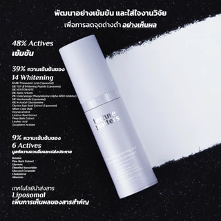 Texture Matters | Potent Brightening And Dark Spot Treatment เข้มข้นขึ้น ลดรอยสิว ฝ้ากระ จุดด่างดำ [ รหัส005 ]