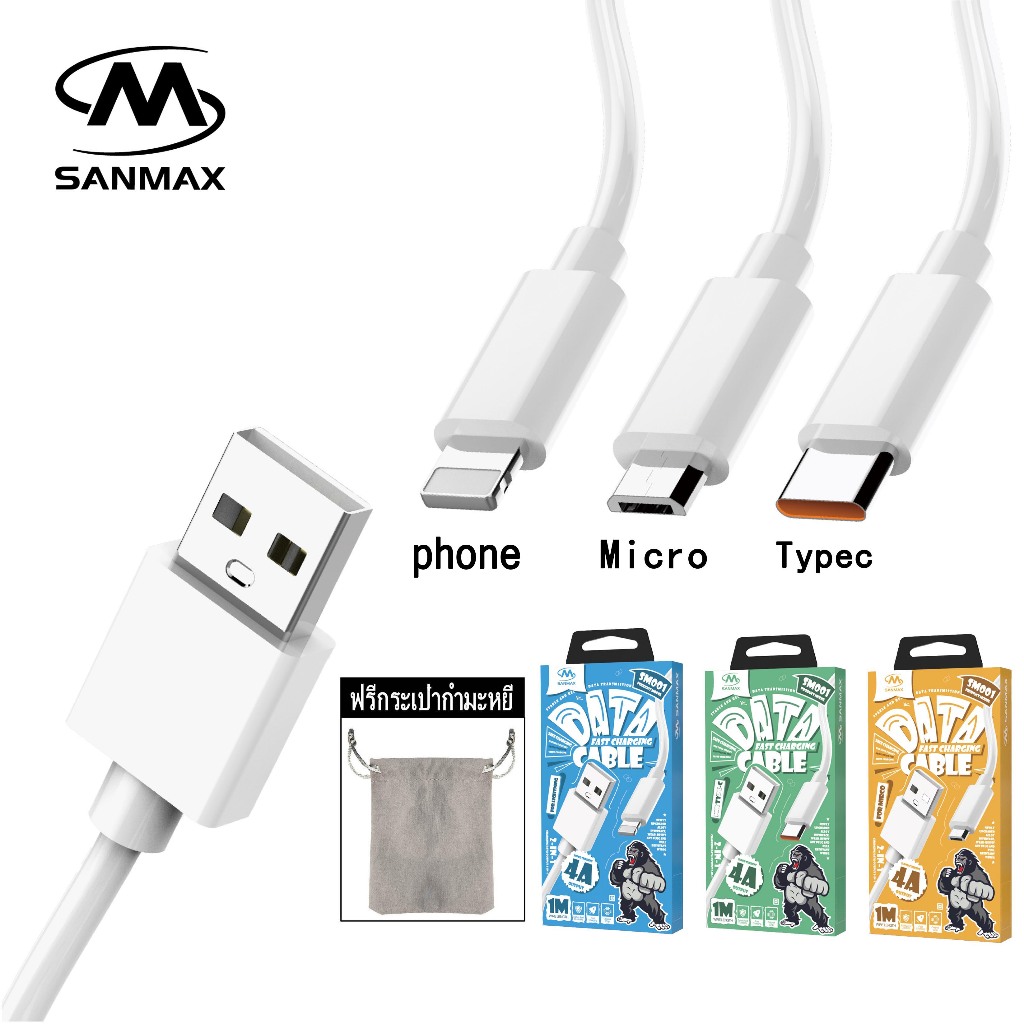 สายชาร์จ รุ่น kingkong 66w สำหรับ typec phone micro vooc qc3.0 Super fast charge