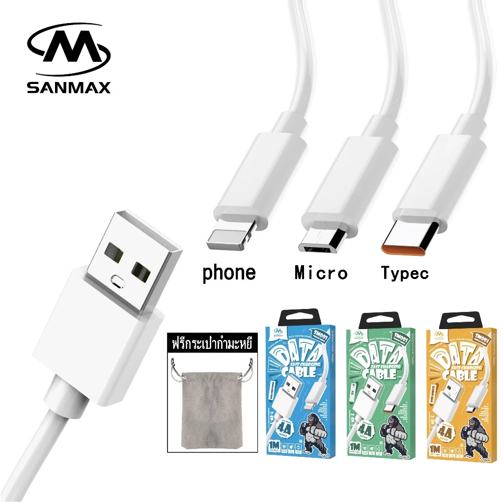 สายชาร์จ รุ่น kingkong 66w สำหรับ typec phone micro vooc qc3.0 Super fast charge(รับประกันหนึ่งปี)PD 20w 27w ของแท้100%
