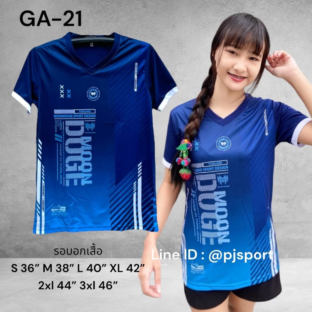 เสื้อกีฬา Moon Doge GA 21 พิมพ์ลายในเนื้อผ้าสีสดใส ไม่หลุดลอก ผ้าไมโครสปอร์ตนุ่มใส่สบาย
