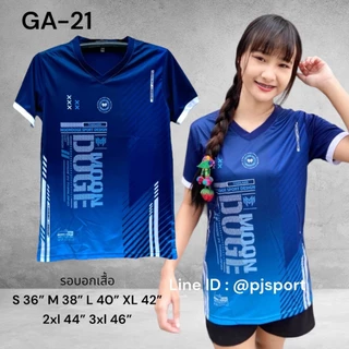 เสื้อกีฬา Moon Doge GA 21 พิมพ์ลายในเนื้อผ้าสีสดใส ไม่หลุดลอก ผ้าไมโครสปอร์ตนุ่มใส่สบาย