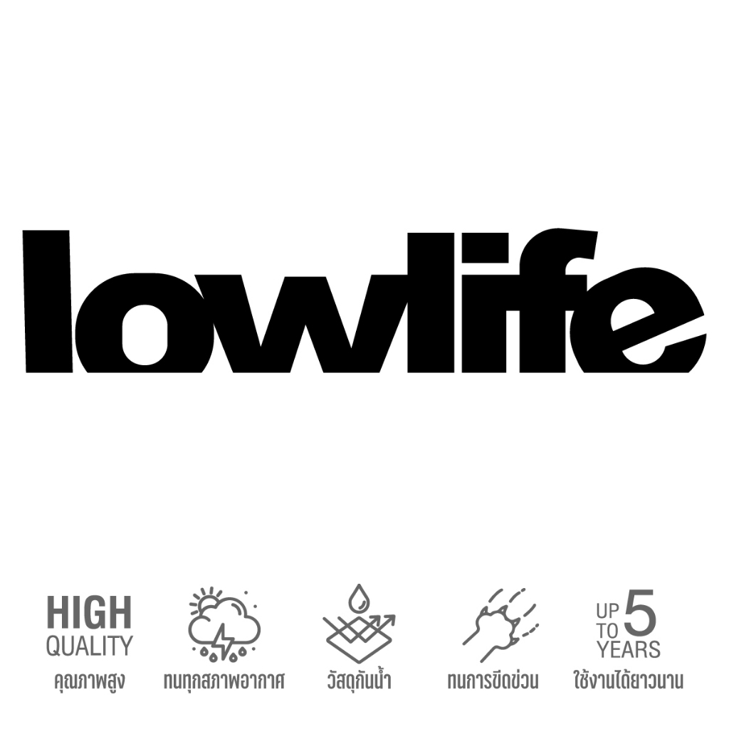 (D113) สติกเกอร์ไดคัท lowlife สติกเกอร์ PVC กันน้ำ ติดรถ งานตัดคุณภาพ ลอกออกไม่ทิ้งคราบกาว ตัดและแกะ