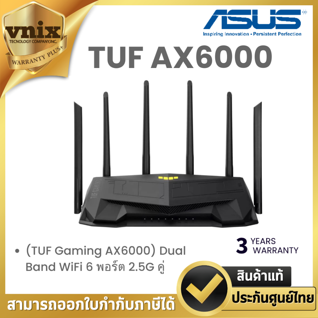 Asus TUF AX6000 (TUF Gaming AX6000) Dual Band WiFi 6 พอร์ต 2.5G คู่ By Vnix Group