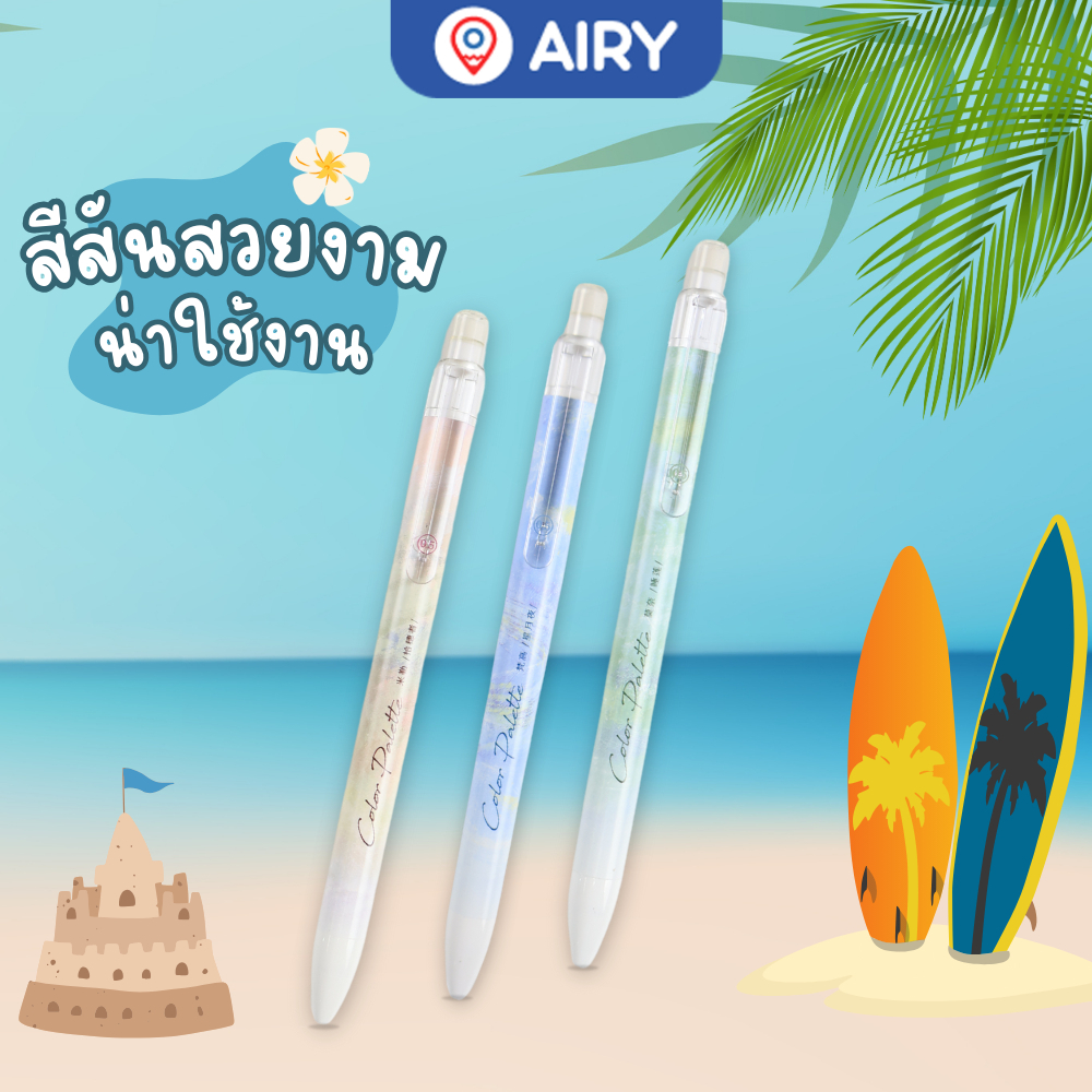 ดินสอกด Aihao รุ่น AH-94502 / MP4810 ดินสอกด 0.5mm น่าใช้งาน ไส้ไม่หักง่าย คุณภาพดี เขียนลื่น(1แท่ง)