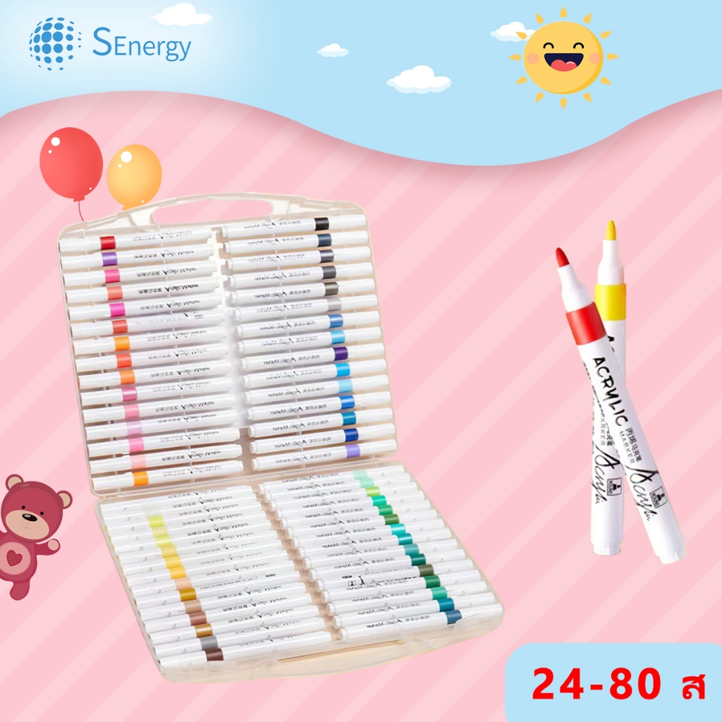 แนะนำปากกาสีเมจิก 24/48/80สี ล้างง่าย ไม่ทำลายพื้นผิว วาดเสื้อผ้า กระถางต้นไม้ ก็ได้！