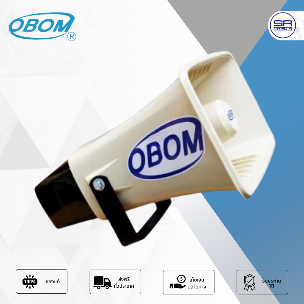 OBOM HORN39 ปากฮอล์นพร้อมยูนิต 100วัตต์ HORN-39 HORN 39 (สินค้าใหม่ พร้อมส่ง )*