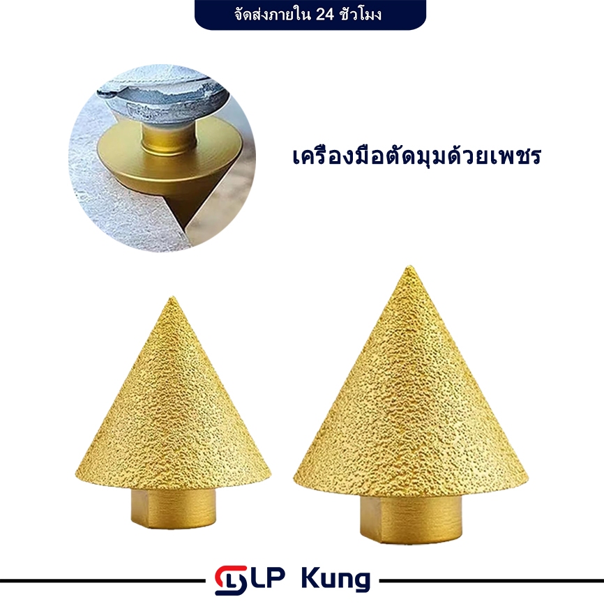 ดอกสว่าน ทรงกรวย เพชร M10 38 50 มม. สําหรับเจาะกระเบื้อง  สว่านมือไฟฟ้า เซรามิค แชมเฟอร์ ขัดเงา