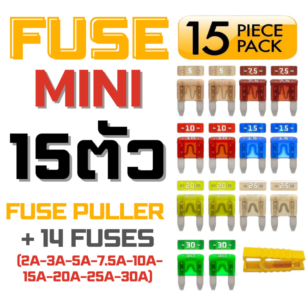 ฟิวส์ Mini APM ATM 15 Piece Automotive Car Fuse Assortment Pack: Set of 15 Mini Blade Fuses + Fuse Puller