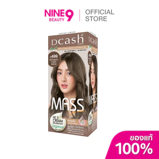 DCASH Master Mass Color Cream ดีแคช มาสเตอร์แมส คัลเลอร์ ครีม ย้อมสีผม 50ML