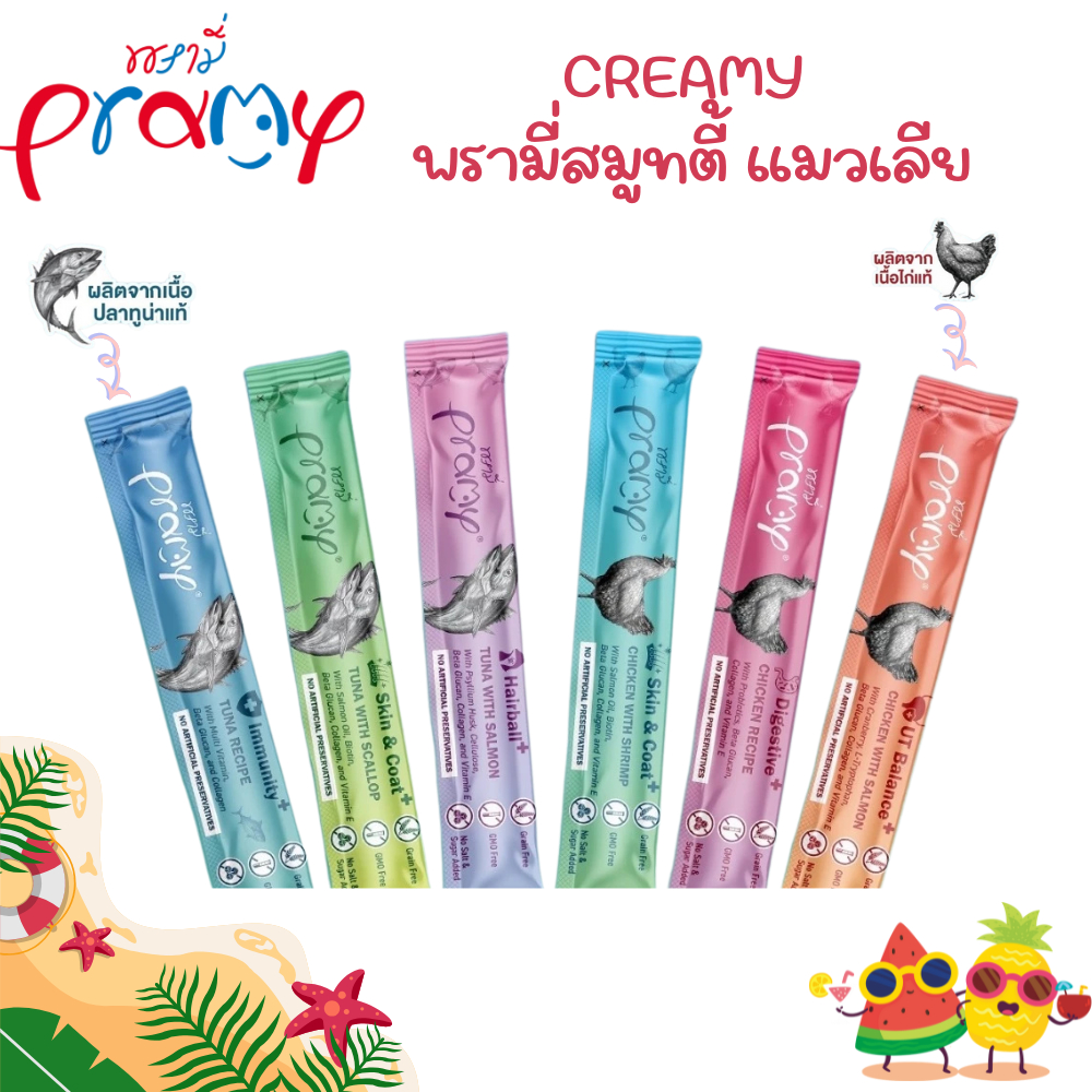 Pramy สมูทตี้ แมวเลีย ขนาด 14 g. แพ็ค 4 ซอง