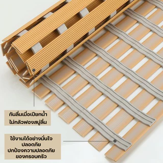 PVC แผ่นรองกันลื่นห้องน้ำ กันล้ม แผ่นรองเท้ากันน้ำ แห้งเร็ว กันลื่น ล้างง่าย ไม่สะสมน้ำ
