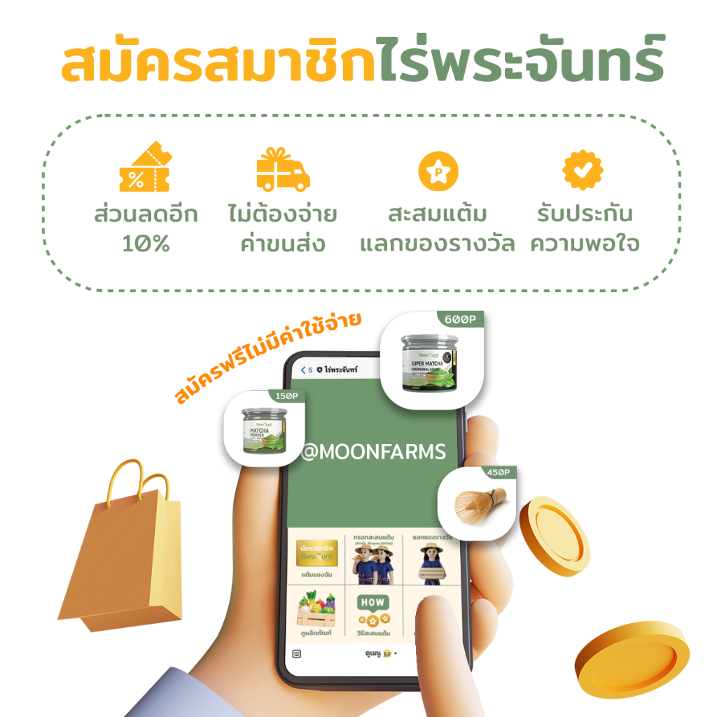 ผงหล่อฮังก๊วย มีอย. แท้ ไม่ผสมแป้งและน้ำตาล แบรนด์ไร่พระจันทร์  (MONK FRUIT POWDER  หลออังก้วยผง หล่อฮังก๋วย ผงฮังก๊วย )