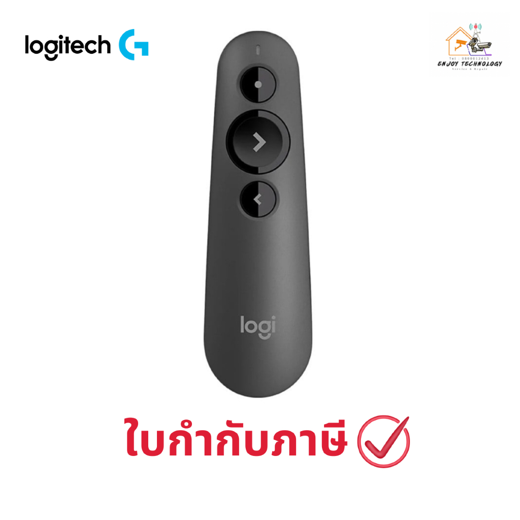 เลเซอร์พอยเตอร์ Logitech R500s Laser Pointer Presentation Remote ประกันศูนย์