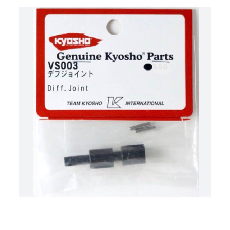 Kyosho VS003 Diff Joint