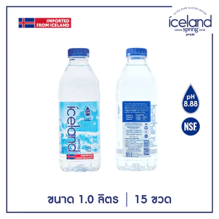 Iceland Spring ขนาด 1,000 ml. (3 ลัง l 45 ขวด) น้ำแร่ด่างธรรมชาติ pH8.88