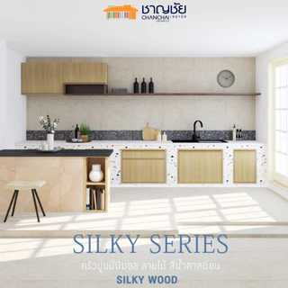[ ส่งฟรี🔥] Jupiter Kitchen รุ่น SILKY WOOD ซิลกี้ วู้ดส์ สีน้ำตาลลายไม้ บานซิงค์ สำหรับครัวปูน กันน้ำ หน้าบานทึบ / เกล็ด