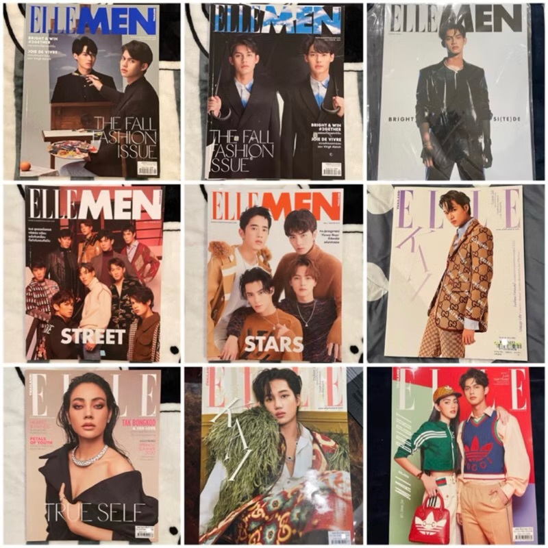 นิตยสาร ellemen ไบร์ทวิน bright win F4 Thailand