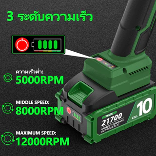 TANZU เครื่องเจียรไร้แปรงถ่าน 21V เครื่องเจียรอเนกประสงค์ 9.0 Ah เครื่องเจียรไฟฟ้า เครื่องเจียรมือ