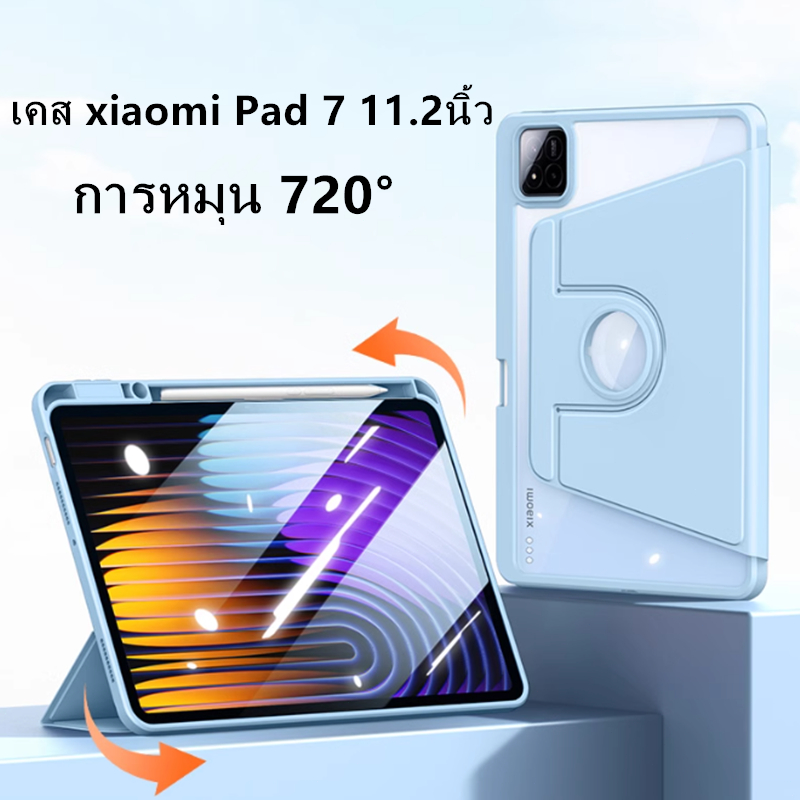 เคส Xiaomi Pad 7 11.2นิ้ว การหมุน 720° มาพร้อมถาดใส่ปากกา Magnetic อะคริลิก Protective Case Xiaomi Pad 7 เคส