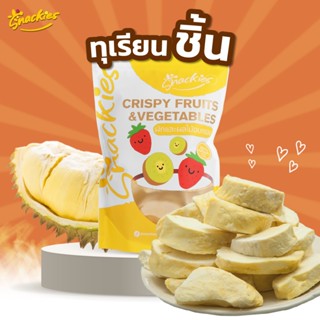 ทุเรียนฟรีซดราย เกรดA ส่งออก หมอนทอง กรอบ หอม หวานมัน ขนม ขอ…