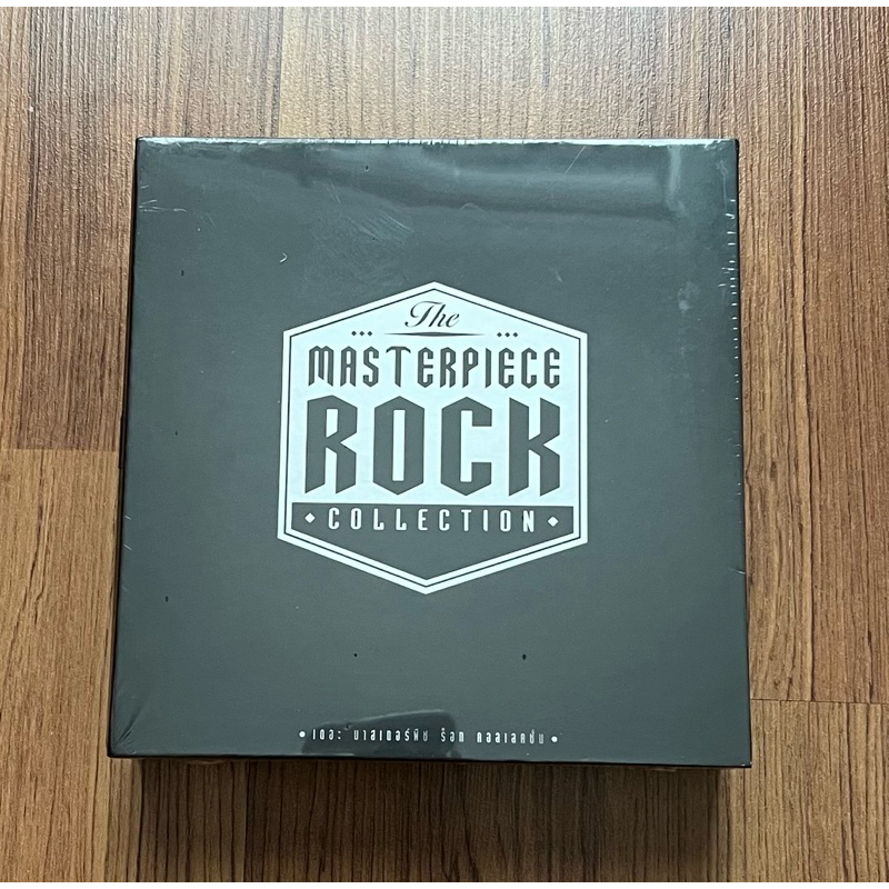 แผ่น CD ซีดีเพลง The Masterpiece Rock Collection - แคลช ฟลาย Y Not 7 ซิลลี่ฟูล กะลา เสือ ป้าง Boxset