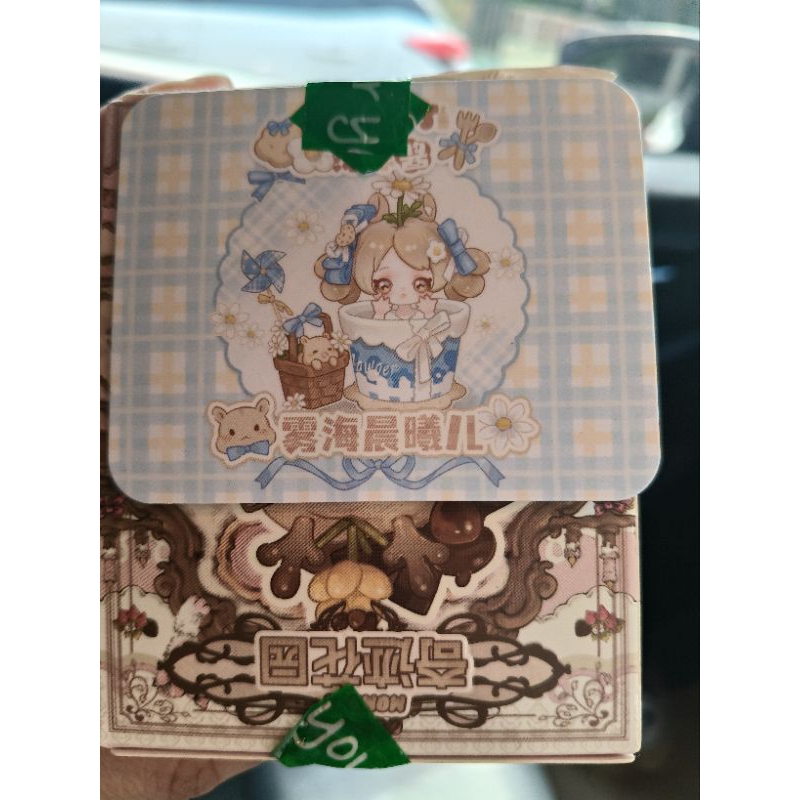 (แกะตัว) Momoji Sweet Emilya