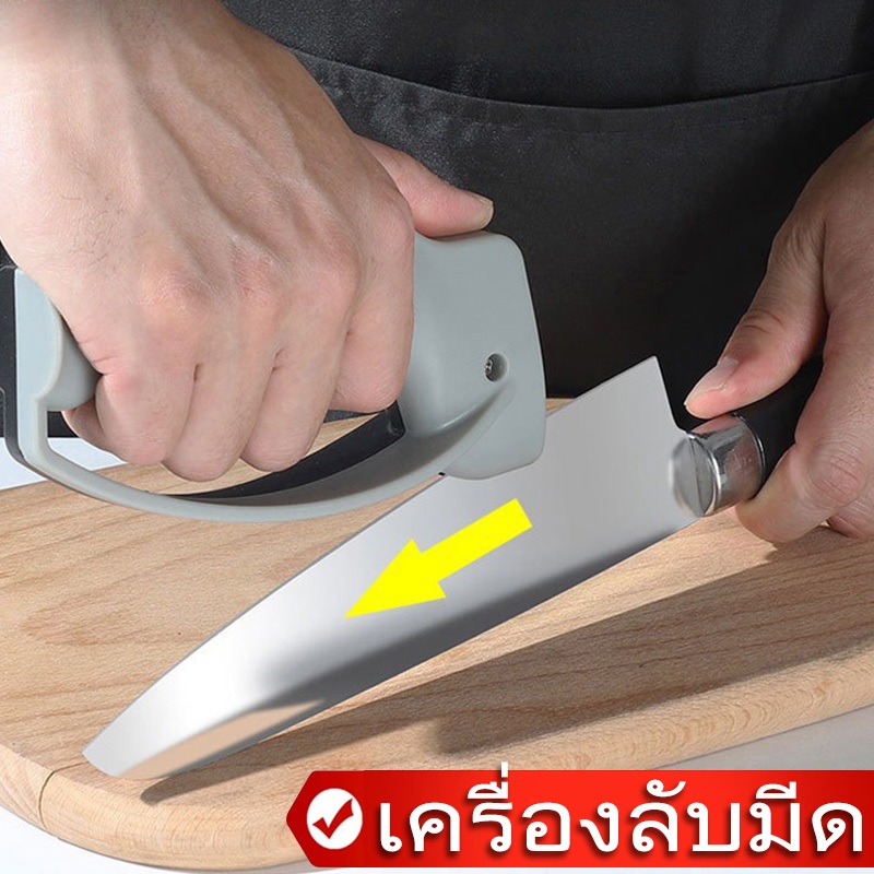 ของใช้ในครัวเรือน, ห้องครัว, เครื่องลับมีดแบบพกพา, หัวทื่อ, หินลับมีด, เครื่องมือลับมีดด่วนหัวเดียว, ด้ามลับมีด