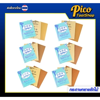 กระดาษทรายขัดไม้ ตราจระเข้ 3 ดาว รุ่น Extra Power 🔥 สินค้าพร้อมส่ง 🔥