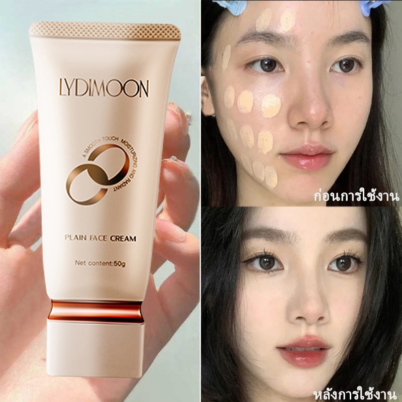 ครีมรองพื้น คอนซีลเลอร์  เบสรองพื้น 50g Foundation รองพื้นกันน้ําให้ความชุ่มชื้น เพื่อผิวส่องประกาย