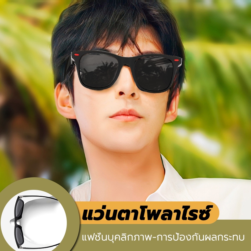 แว่นตากันแดด แว่นตาแฟชั่น ป้องกันรังสียูวีแว่นกรองแสง สไตล์เกาหลียอดฮิต สีสันสดใส Unisex