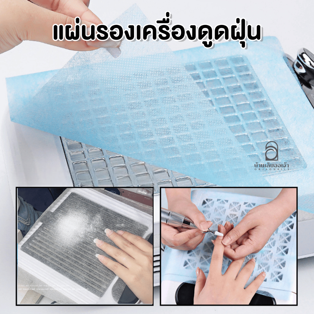 แผ่นกรองฝุ่น แบบใช้แล้วทิ้ง แผ่นรองเครื่องดูดฝุ่น สามารถตัดได้โดยไม่ทำให้เศษหลุด