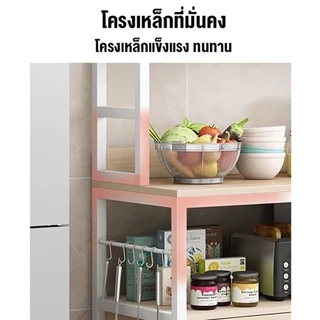BAAN ชั้นวางของในครัว 160CM ตู้กับข้าวอเนกประสงค์ ชนิดไม้+โครงเหล็ก สามารถวางไมโครเวฟ เครื่องปรุงรส ขนาดใหญ่ชั้นวางพร้อม