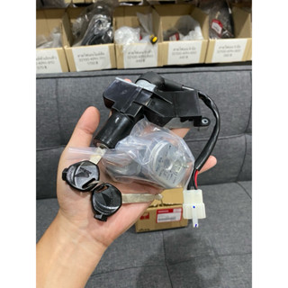 กุญแจเวฟ125i ไฟเลี้ยวบังลมหัวฉีด แท้เบิกศูนย์