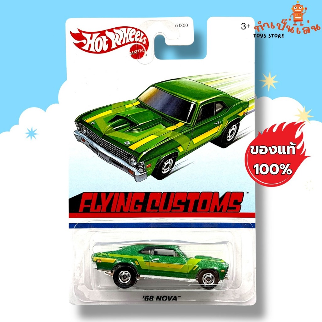 Hot Wheels Flying Customs - 1968 NOVA สเกล 1:64