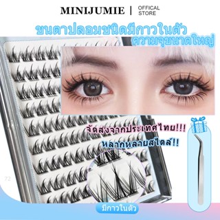 ใหม่! ขนตาปลอมไร้กาวความจุขนาดใหญ่ 5D, minijumie, ขนตาปลอมแบ…