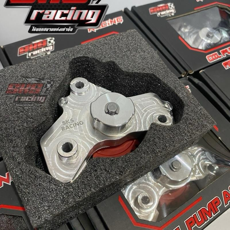 ปั๊มปั่นน้ำมันเครื่องW125 CNC (SKS RACING)