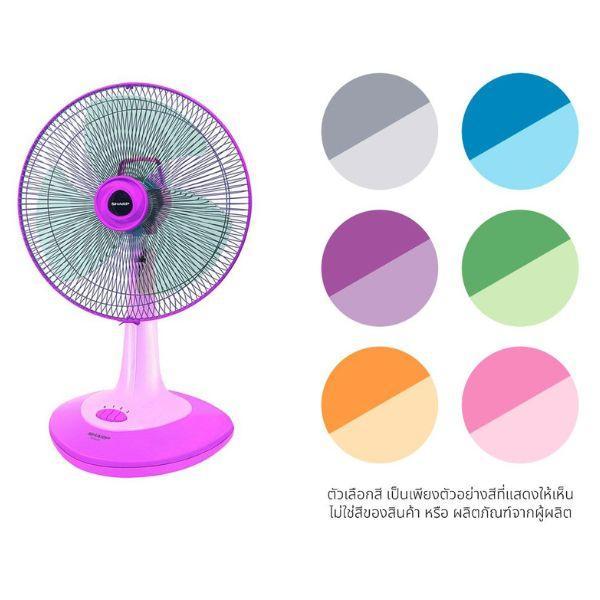 พัดลมตั้งโต๊ะ SHARP ขนาด 18 นิ้ว รุ่น PJ-TA181