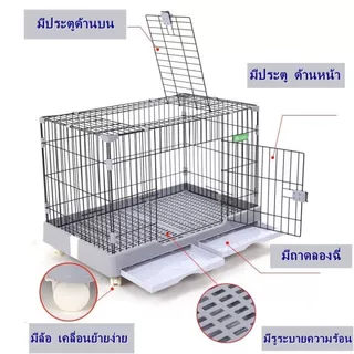 Pawblic🐶กรงสุนัข กรงสุนัขขนาดใหญ่ กรงสัตว์เลี้ยง คอกกั้นสัตว์เลี้ยง งานพรีเมี่ยม มีล้อเลื้อ กรงกระต่าย กรงกระต่ายขนาดใหญ