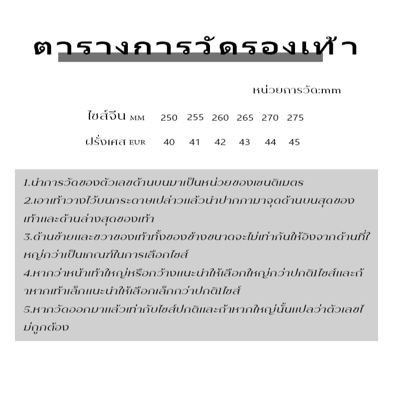 Amazy แนะนำมาแรง รองเท้าผ้าใบแฟชั่นผู้ชายทรงสวย สีโทนสุภาพมีกันลื่นให้อย่างดี สวมใส่สบายราคาคือ ถูกมากรีบสั่งกันน๊า - รูปที่ 2